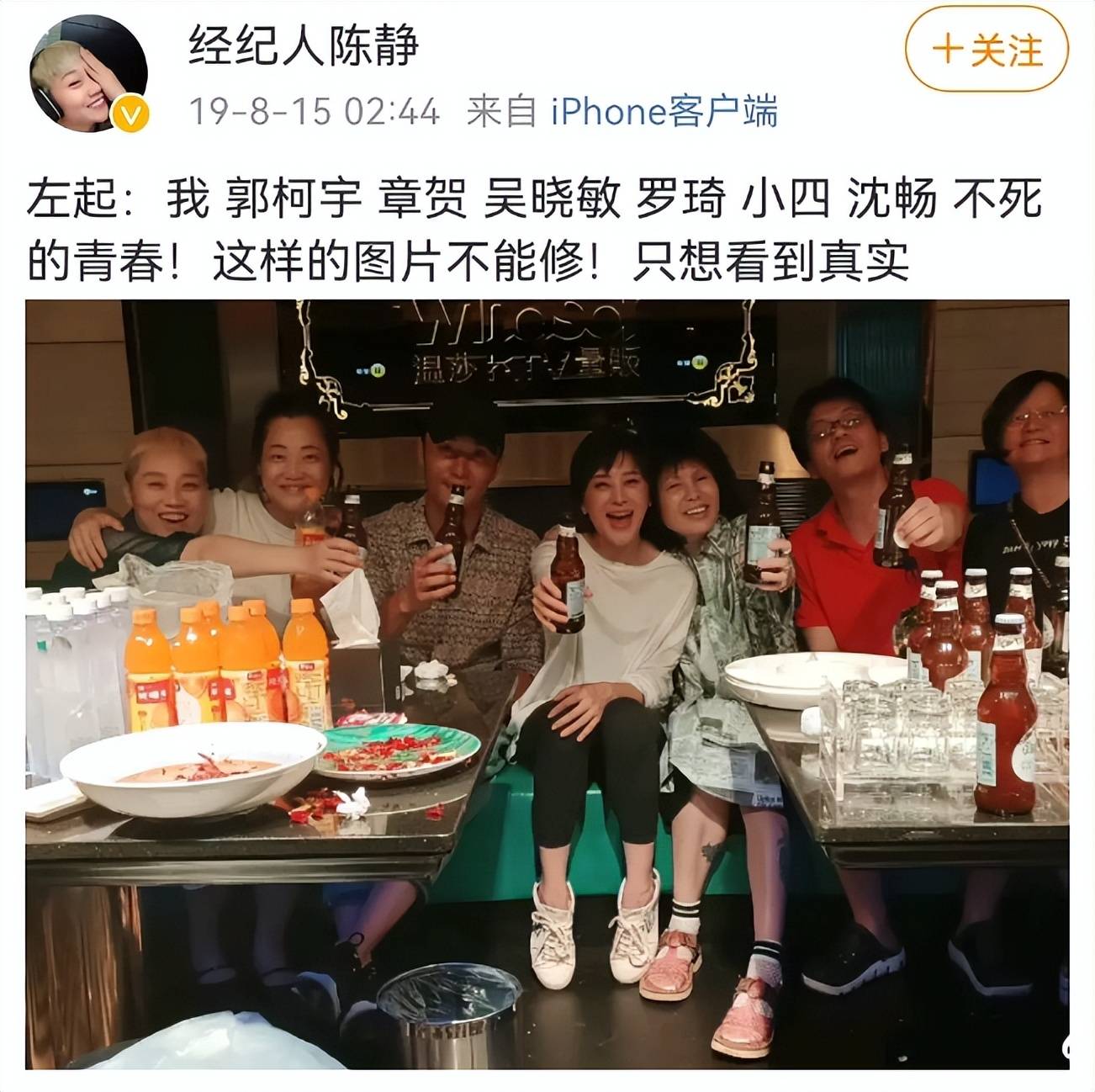 最近的明星八卦热点有哪些,_卓伟爆料 内娱八卦 替身文学