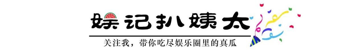 杨颖 人走茶凉 复出秘史_娱乐圈的无情
